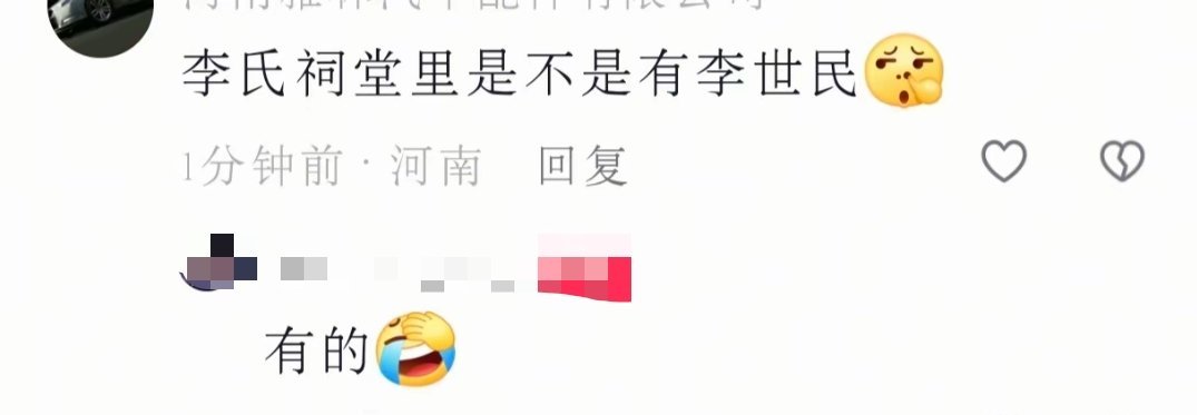 691分考上北大惊动了宗族长老小说里的“背负着整个宗族的荣耀”，突然具象化了[允