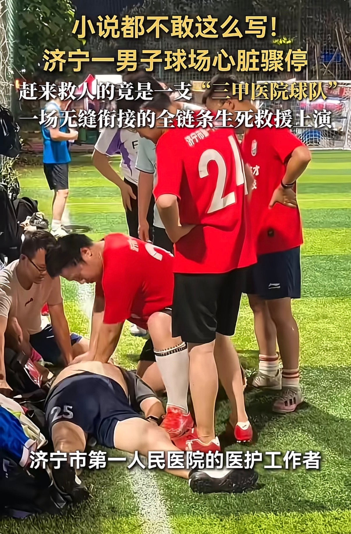 家里祖上跟阎王爷有点交情的 ​​​