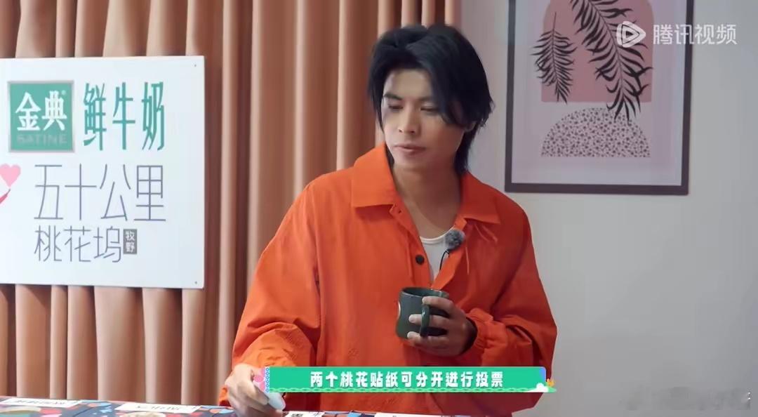 《五十公里桃花坞5》仁科为何会持续获得观众的喜欢？他有3大魅力 ​​​