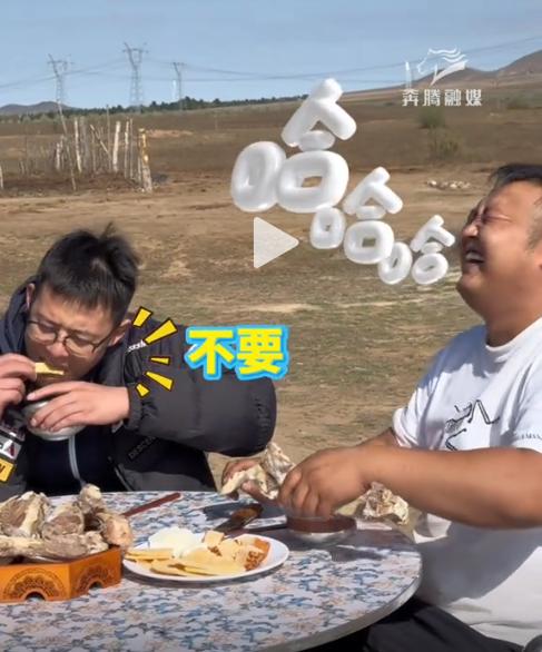 山西运城的一位大哥趁着放假，去内蒙古赤峰看望远嫁的妹妹。按说兄妹久不见面，妹夫好