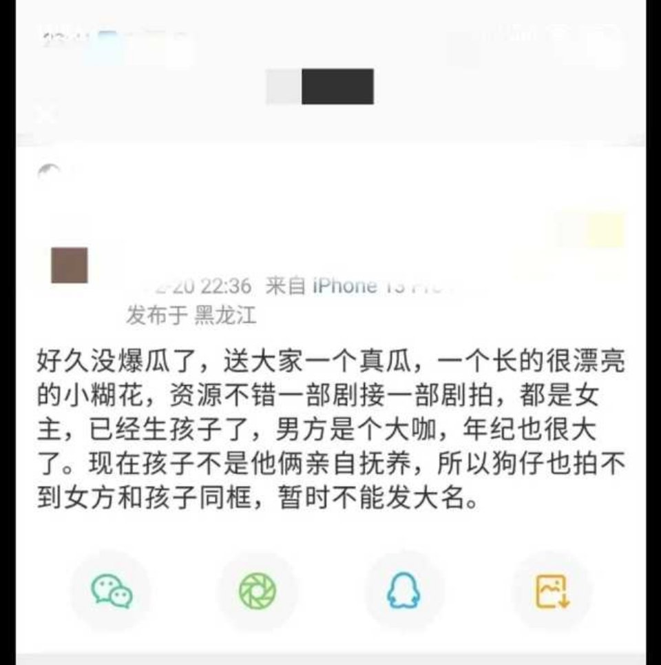 吃瓜 ​​​