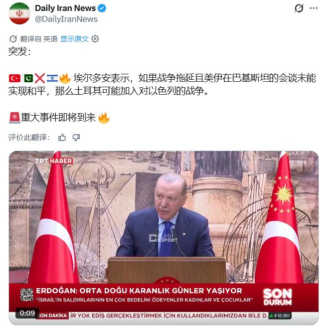 土耳其要给中东战争火上浇油了吗？