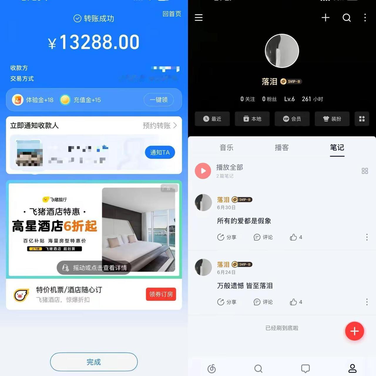 半年前 有个人提出了说云包赔 当时没有人相信他