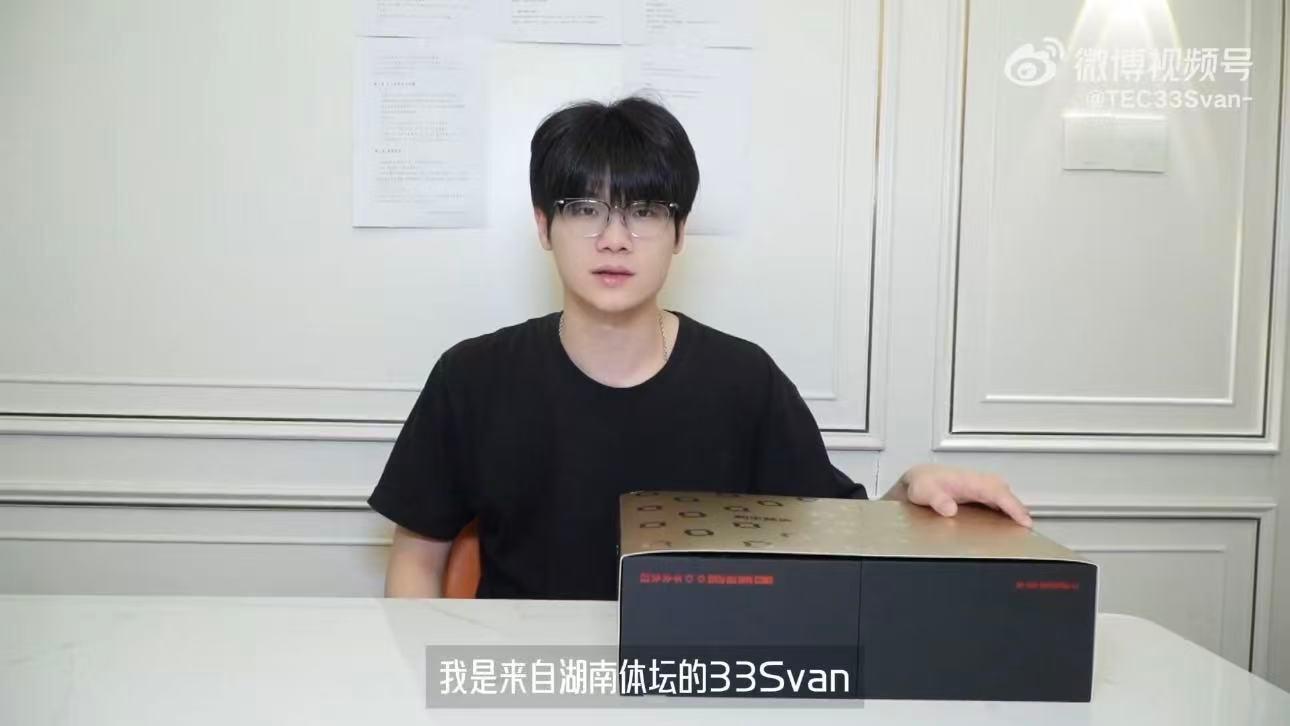 33专业拆箱没看清，拿过来我仔细看看 