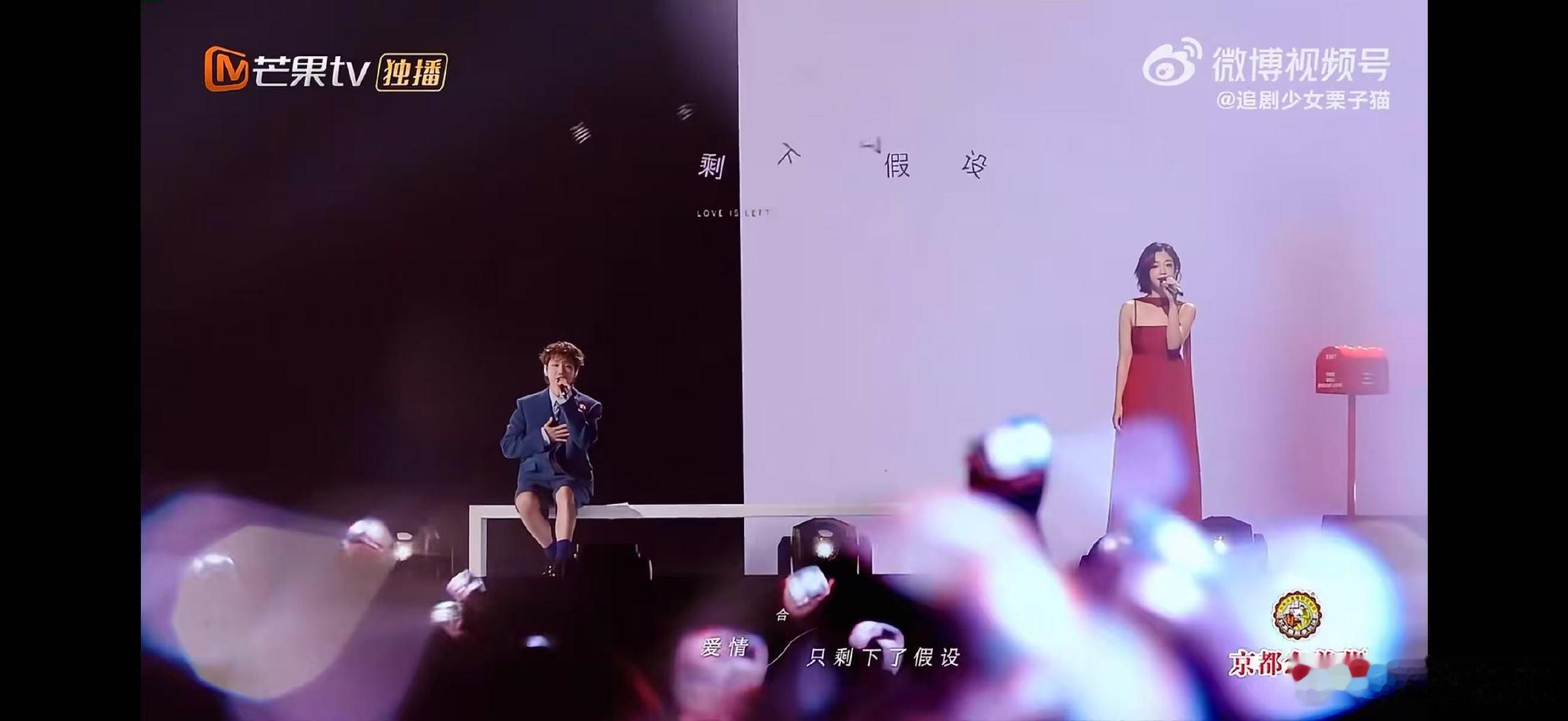 汪苏泷妹妹头  声生不息汪苏泷与希林娜依高同台，歌声与舞美共舞，这舞台直接封神。