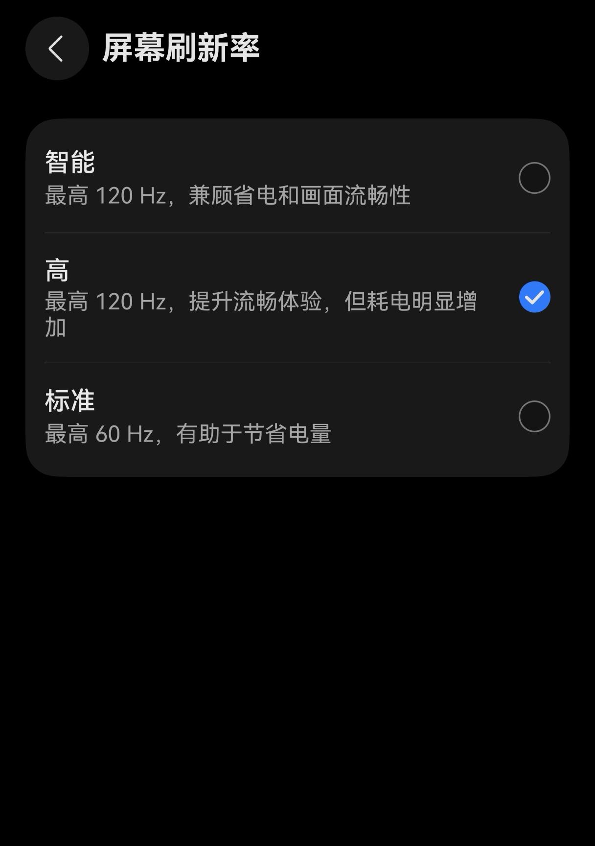 拿起我媳妇儿的iPhone16，在桌面返回动画总感觉一卡一卡的，简直卡成了PPT