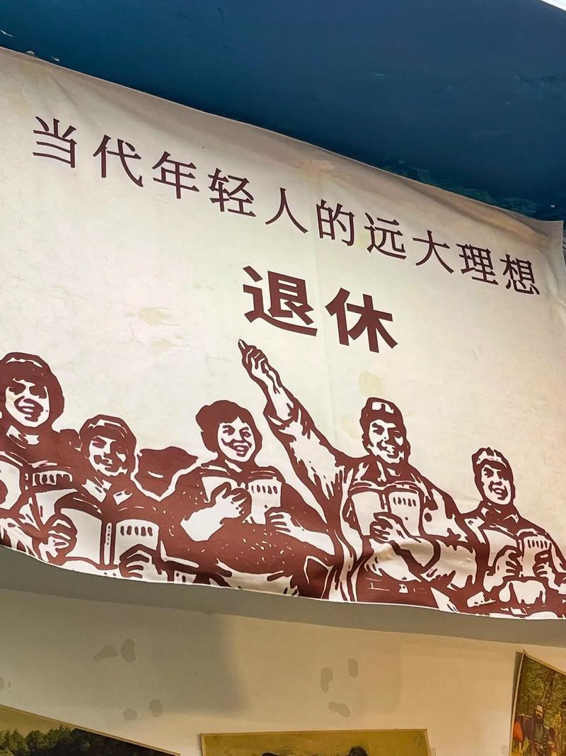 正在流行的一种新型退休生活方式，你喜欢吗？
一，不早起，不晨练，每天睡到自然醒。