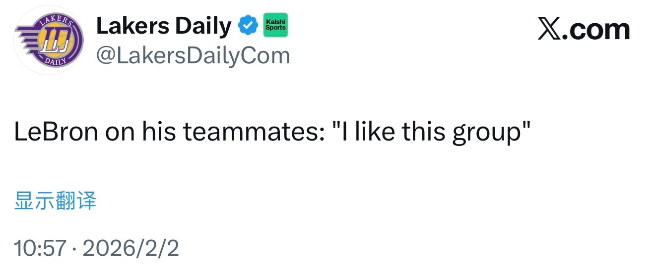 詹姆斯谈到他的队友时说：“我喜欢这群队友。” 