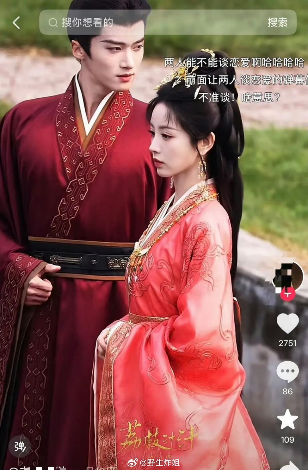 以后禁止给闫桉穿反光面料。。。这看起来也太大了吧这不会是闫桉的小巧思吧 