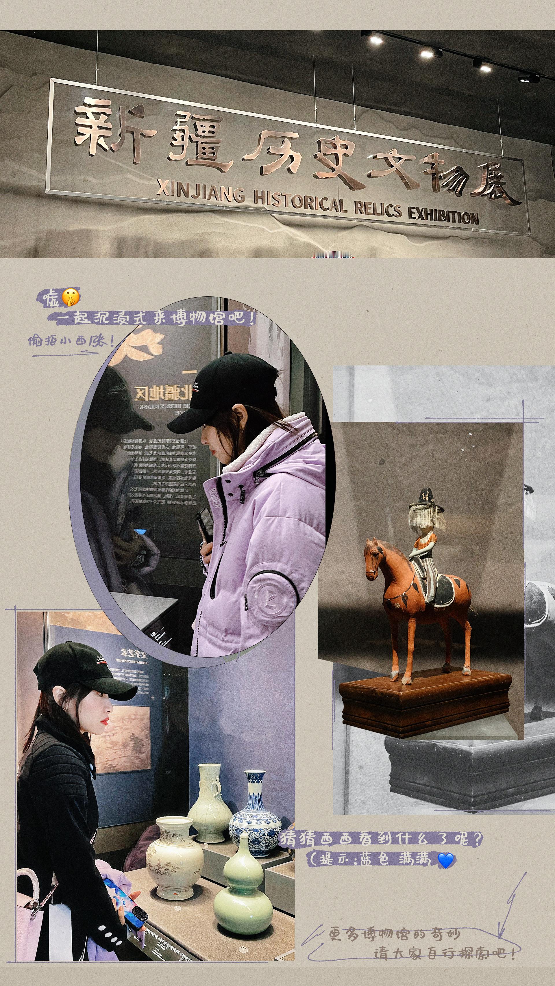 #宋茜[超话]# 旅行的意义不仅是行走，而是与有趣的世界相拥。幸福瞬间存在于每个