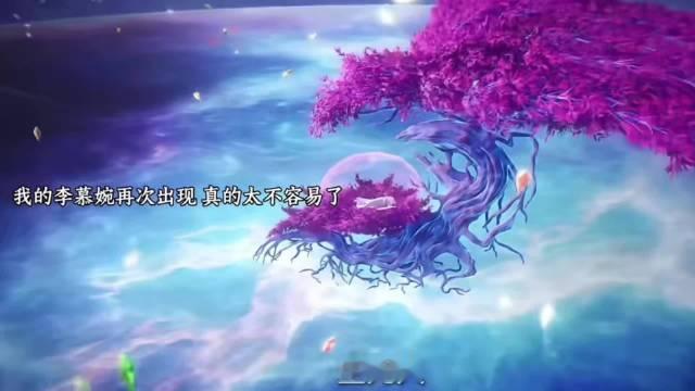 仙逆，王林找到避天棺，李慕婉再次出场，不出意外仙逆又要上热搜了[doge]
仙逆动画