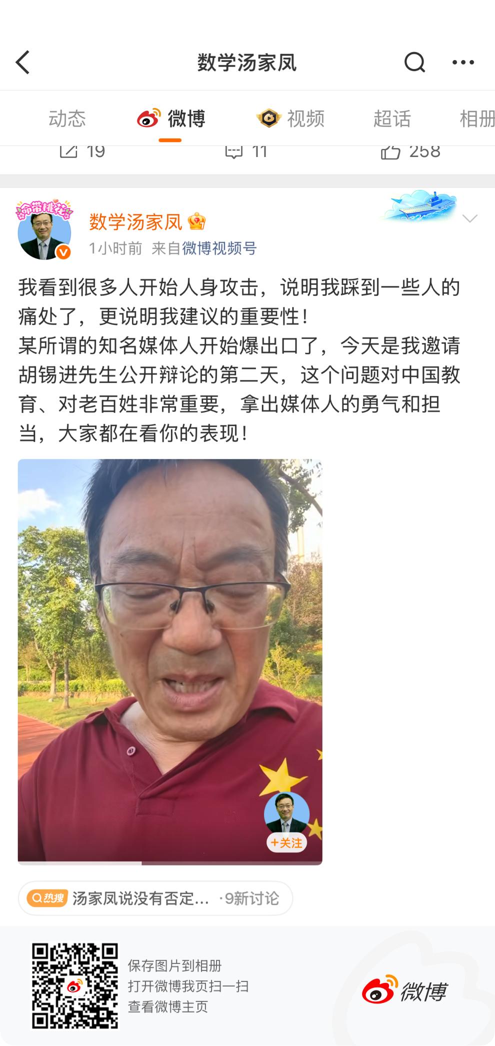 老汤头的意思是非必要专业、岗位的英语占比，要降权重，然后有人就开始断章取义说他表