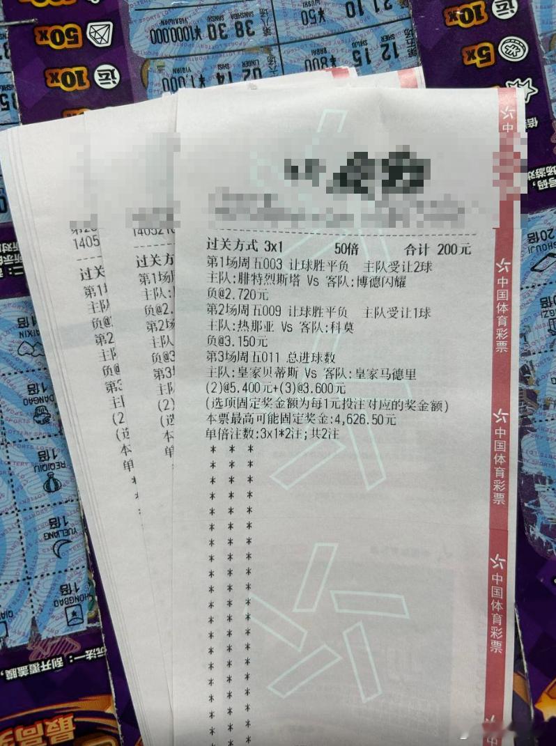 如果说要走正路的话，那就这两场了！赛事：003 挪超球队：腓特烈VS博德闪耀 走