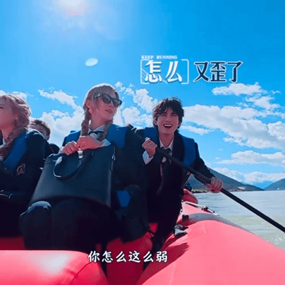 救命！敖瑞鹏在《奔跑吧》里怎么这么可爱！明明划船划到怀疑人生，表情管理全面失控，