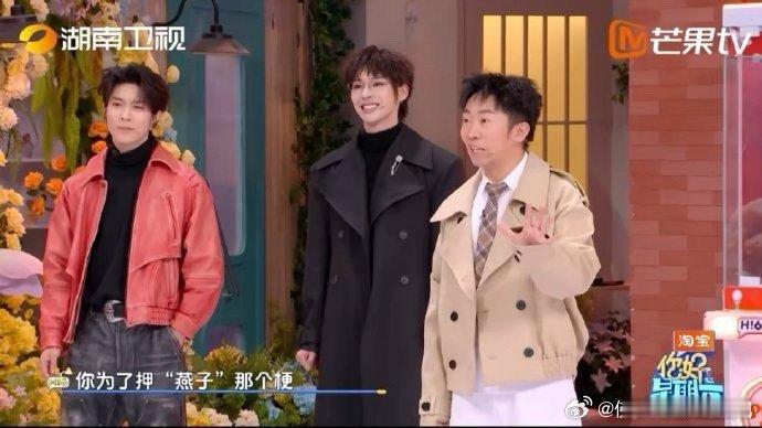 丁程鑫丁程鑫还是太抽象了你好星期六笑不活了！丁程鑫这声“哈孜你不要走啊～”直接让