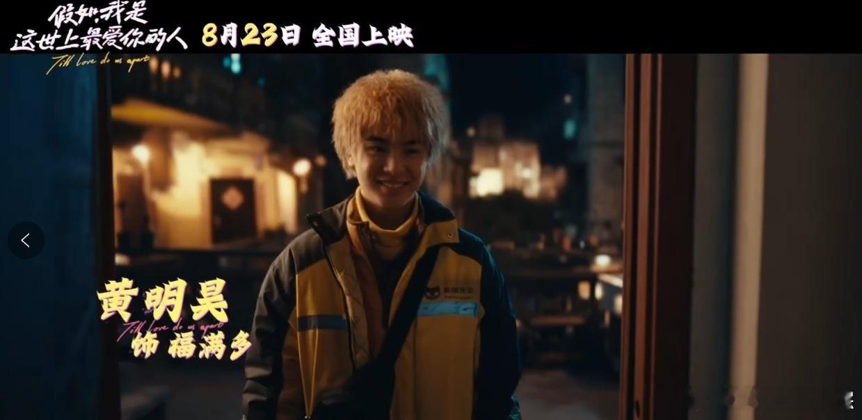 #谁不想要佟丽娅这样霸气护弟的姐# 佟丽娅演活了福佳艺，尤其是护弟的桥段，让人忍