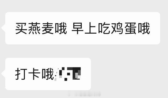 我和健身教练的日常 再好的教练也会被我逼成唐僧。 