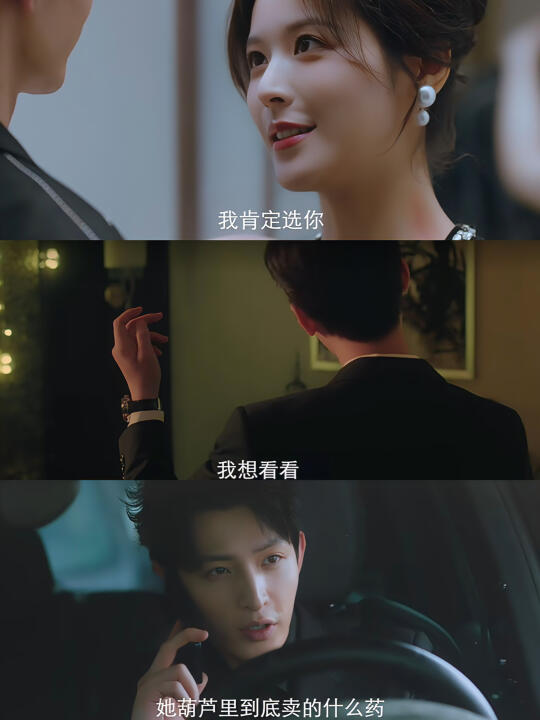 啊啊啊❗️播了播了❗️男人手拿把掐❗️