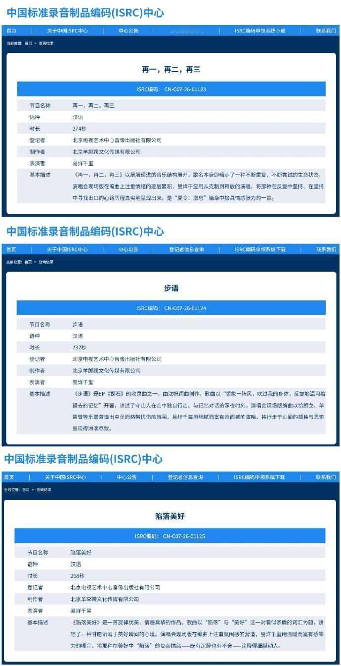 易烊千玺实体专备案易烊千玺礐嶨实体专 突如其来的惊喜 