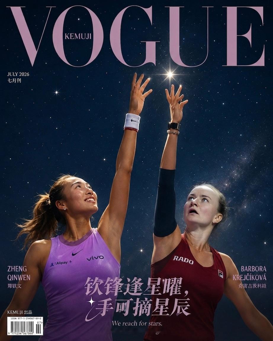 ⭐今晚10点30，雅典赛1/4决赛必看星光大戏⭐郑钦文vs克雷吉茨科娃 历史交手
