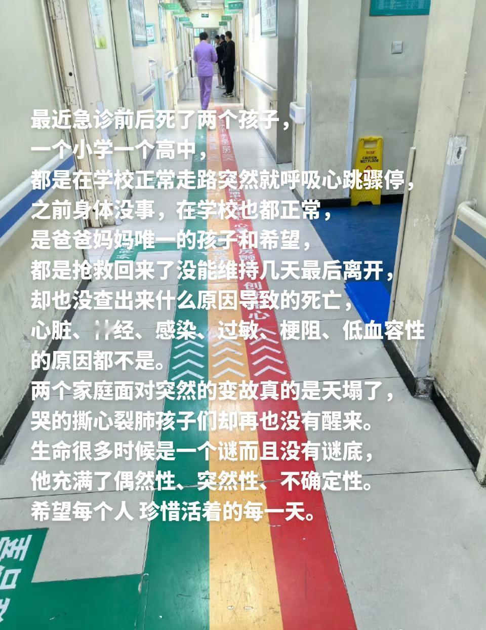 生老病死这本书有时候并没有答案，更像是没有谜底的谜语。也正是因为这样，体验活着才
