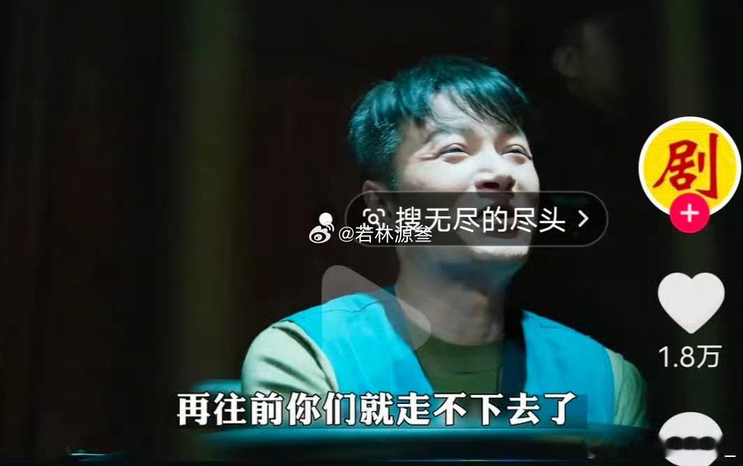 改年龄禁赛三年