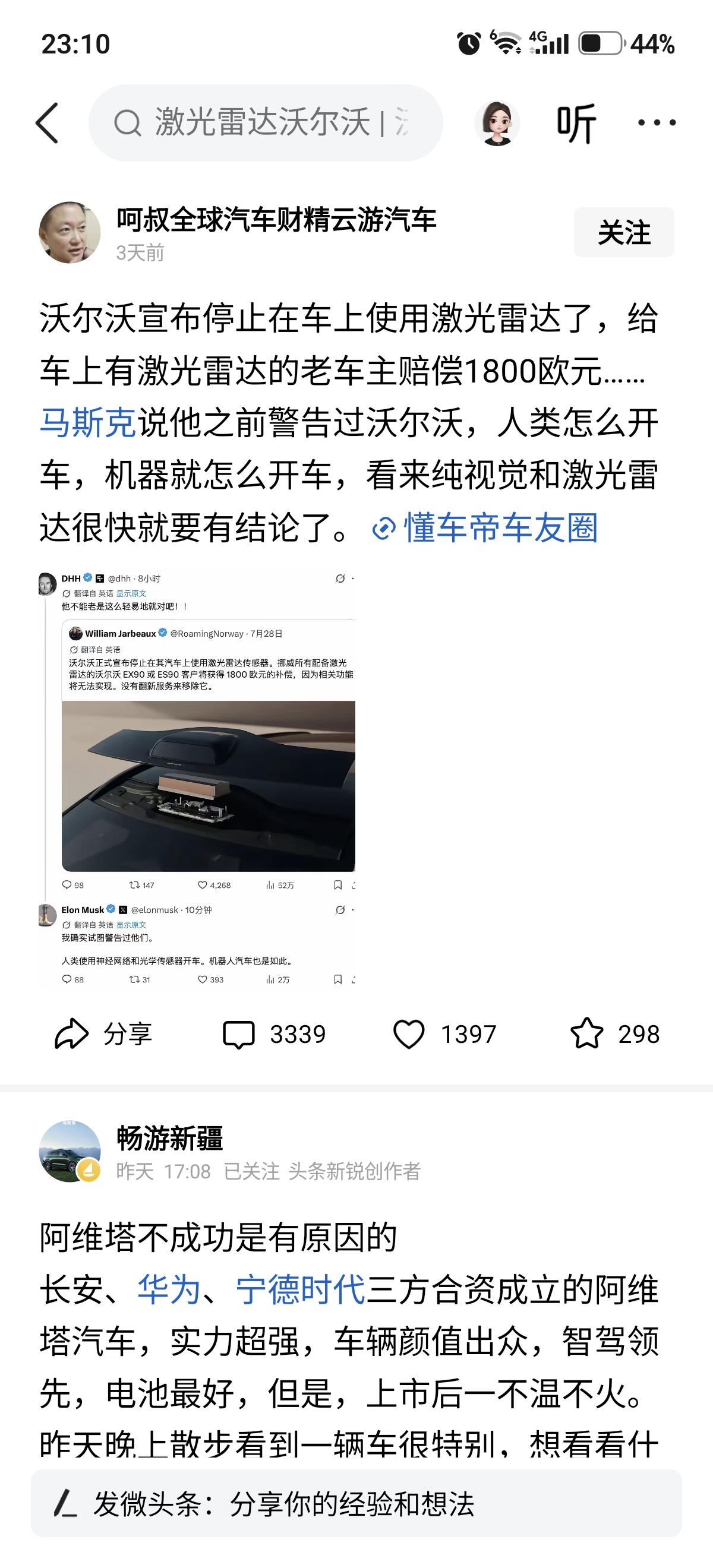 丰田2.1L油耗不插电，2027年落地。
这套混动系统没有外接充电接口，依靠发动