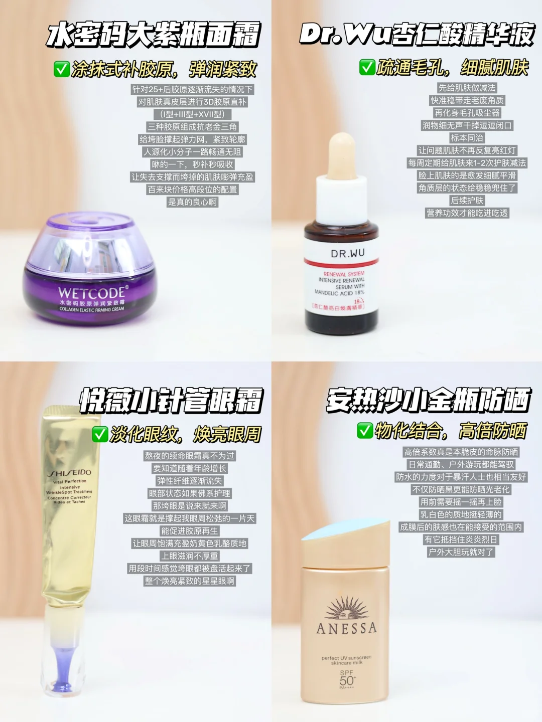 好用的护肤品，用后的肌肤是有具象化的改变