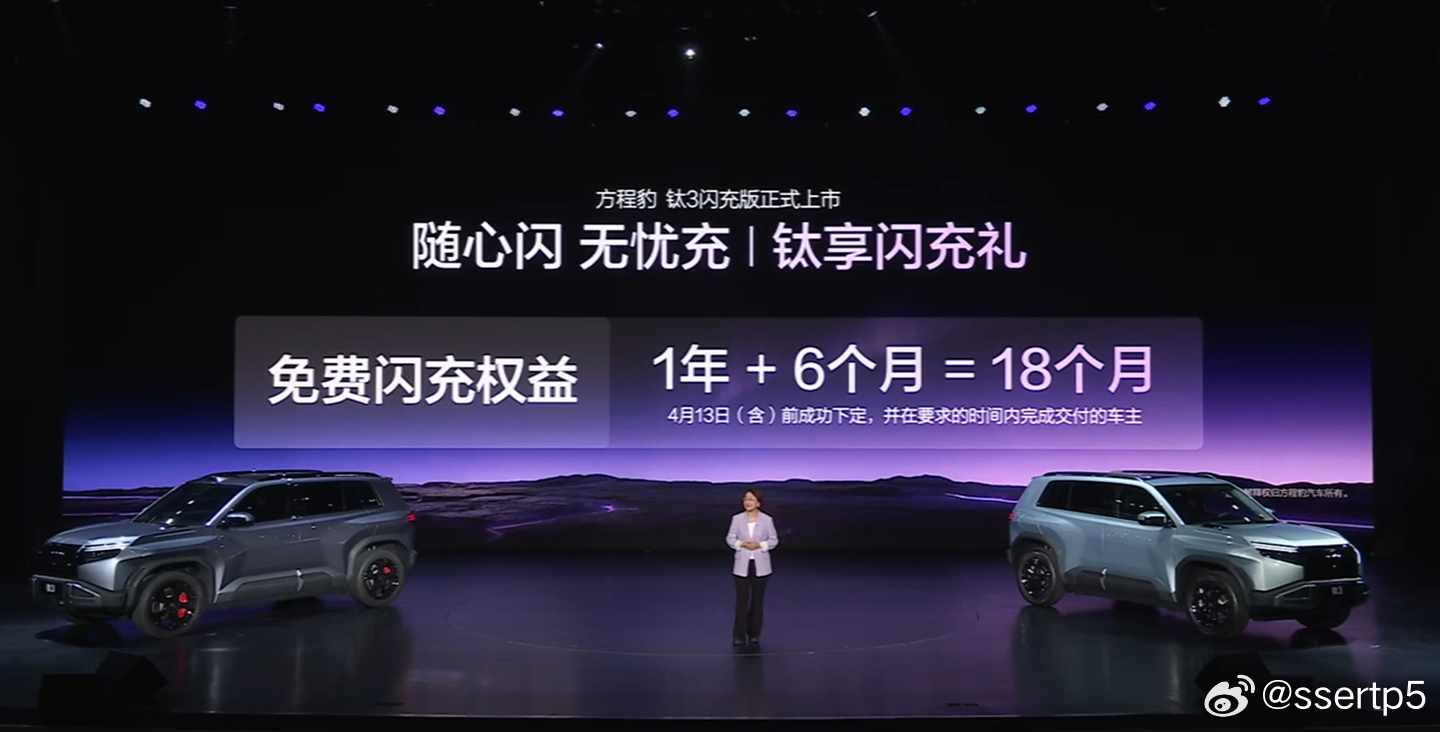 钛3闪充焕新上市，是一种精神，一种文化的展示。我最感兴趣的还是它的个性化搭配，理