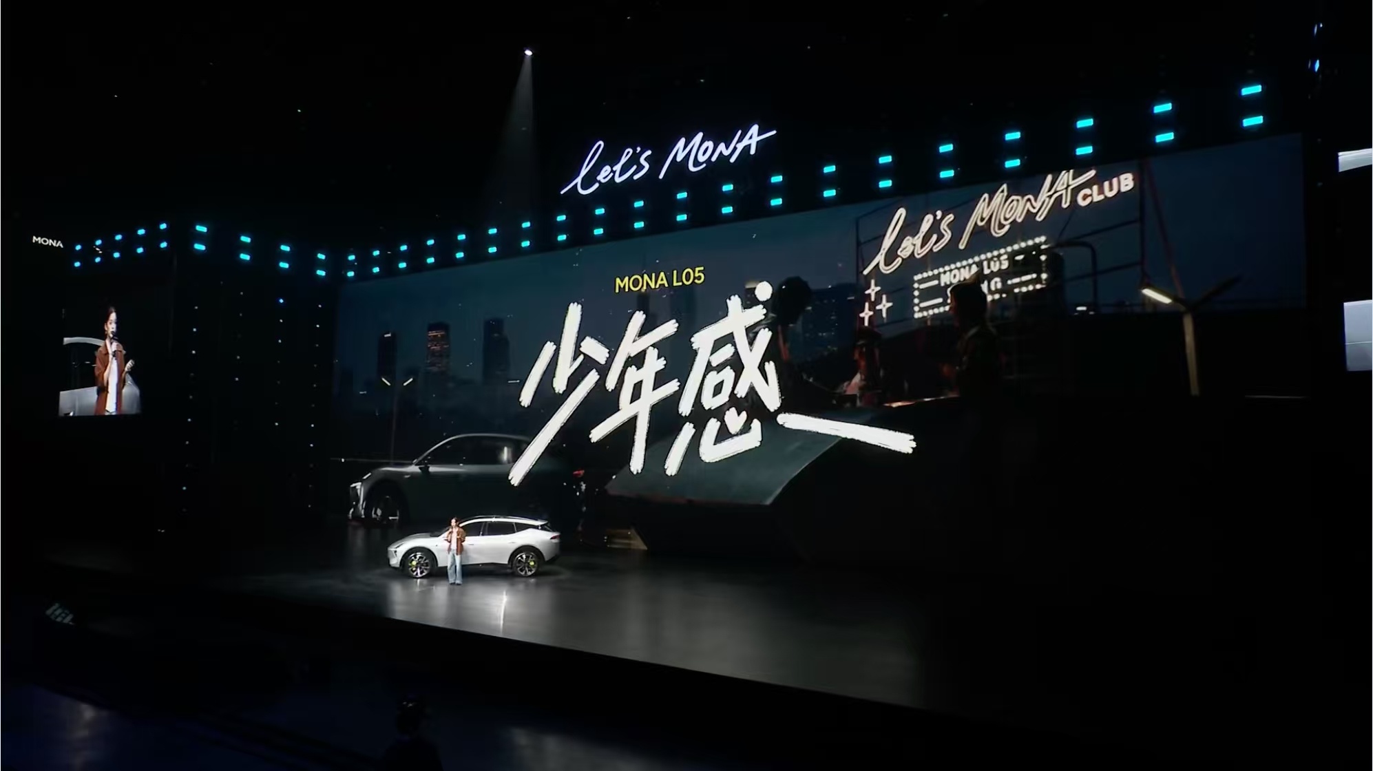 MONA首款大五座SUV 来了！MONA L05充满少年感，初见便让人怦然心动。