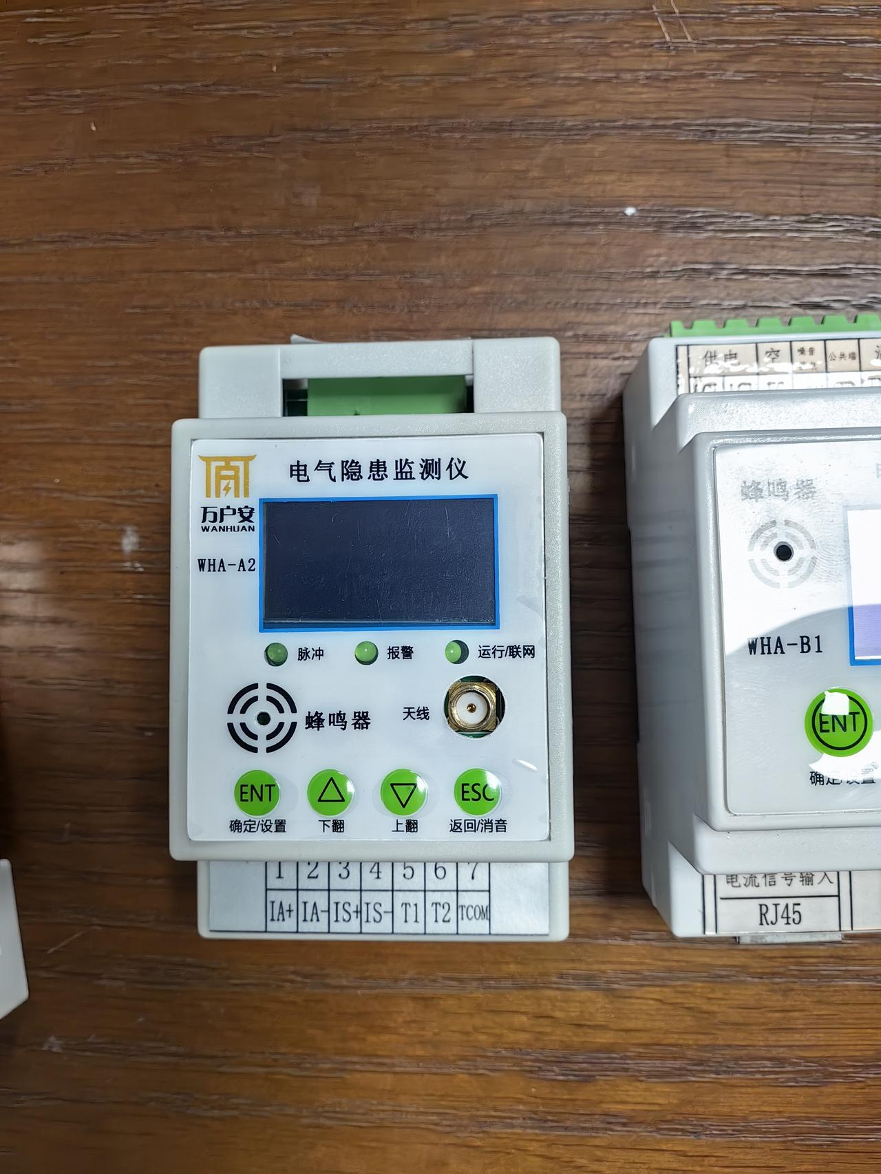 前几天某镇的领导决定用电气隐患监测仪给镇上的老房子和自建房做电气火灾隐患的筛查。