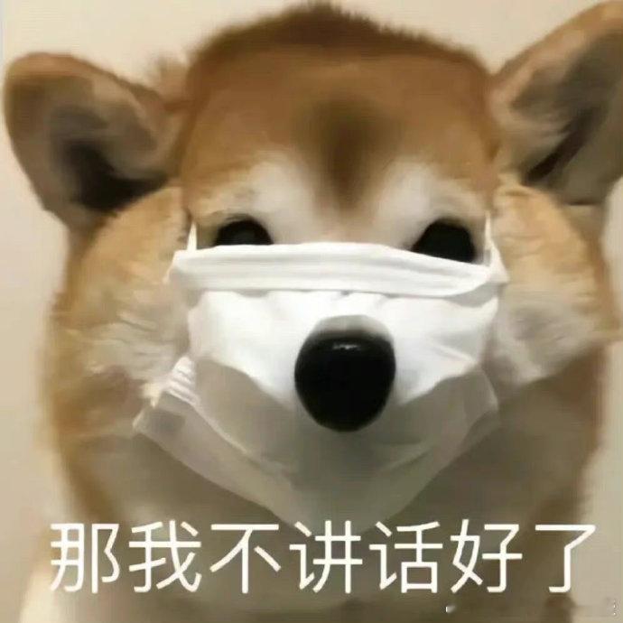 #一句话科普# 女生擦屁屁的时候，最好从前往后擦，男生请随意。[喵喵]（图源网络