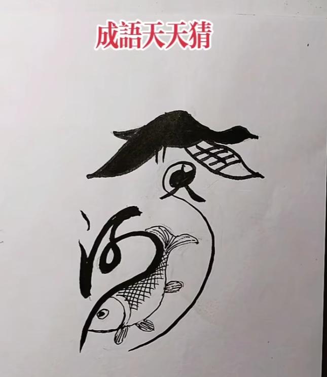 〔内分泌系统的功能〕
 内分泌系统的功能：
 1. 分泌激素；
2. 通过激素调