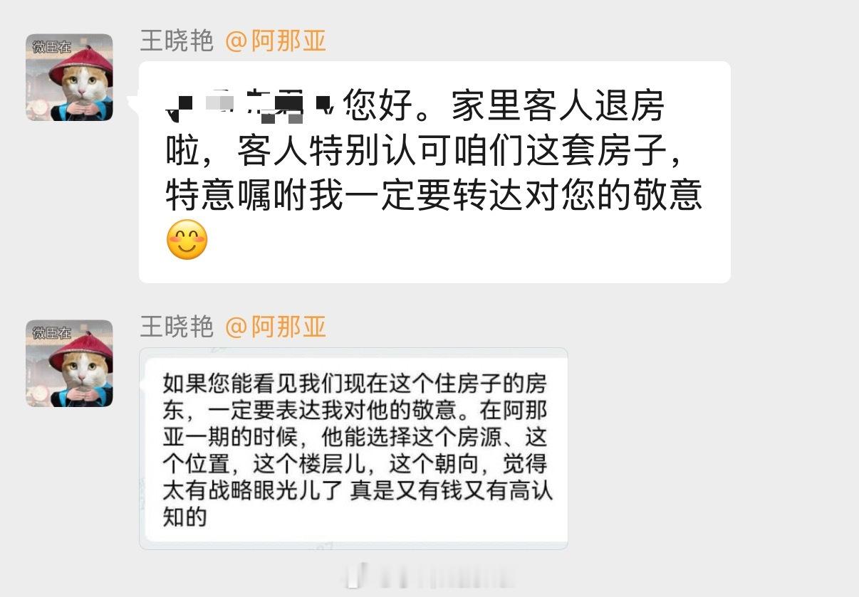 是咱们这儿的人吗？没别的意思，就是想表达下感谢～这个评价，让我妈都快起飞了，觉得