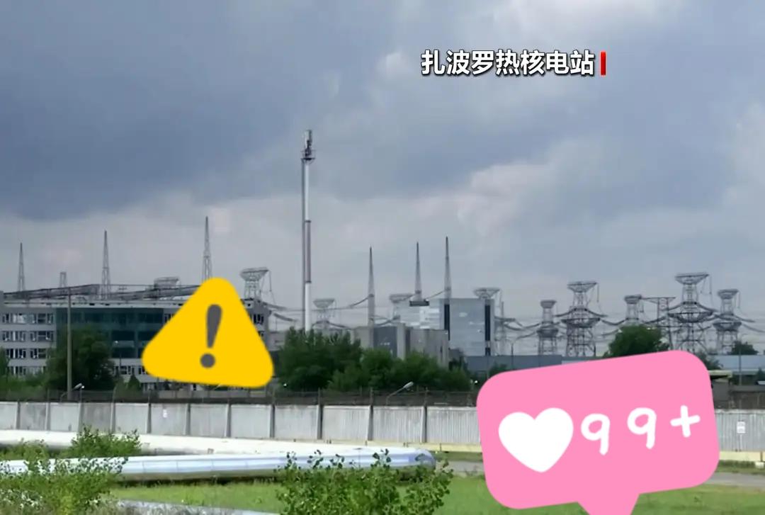当地时间5日，俄罗斯国家原子能公司首席执行官利哈乔夫表示，一架无人机袭击了正在扎