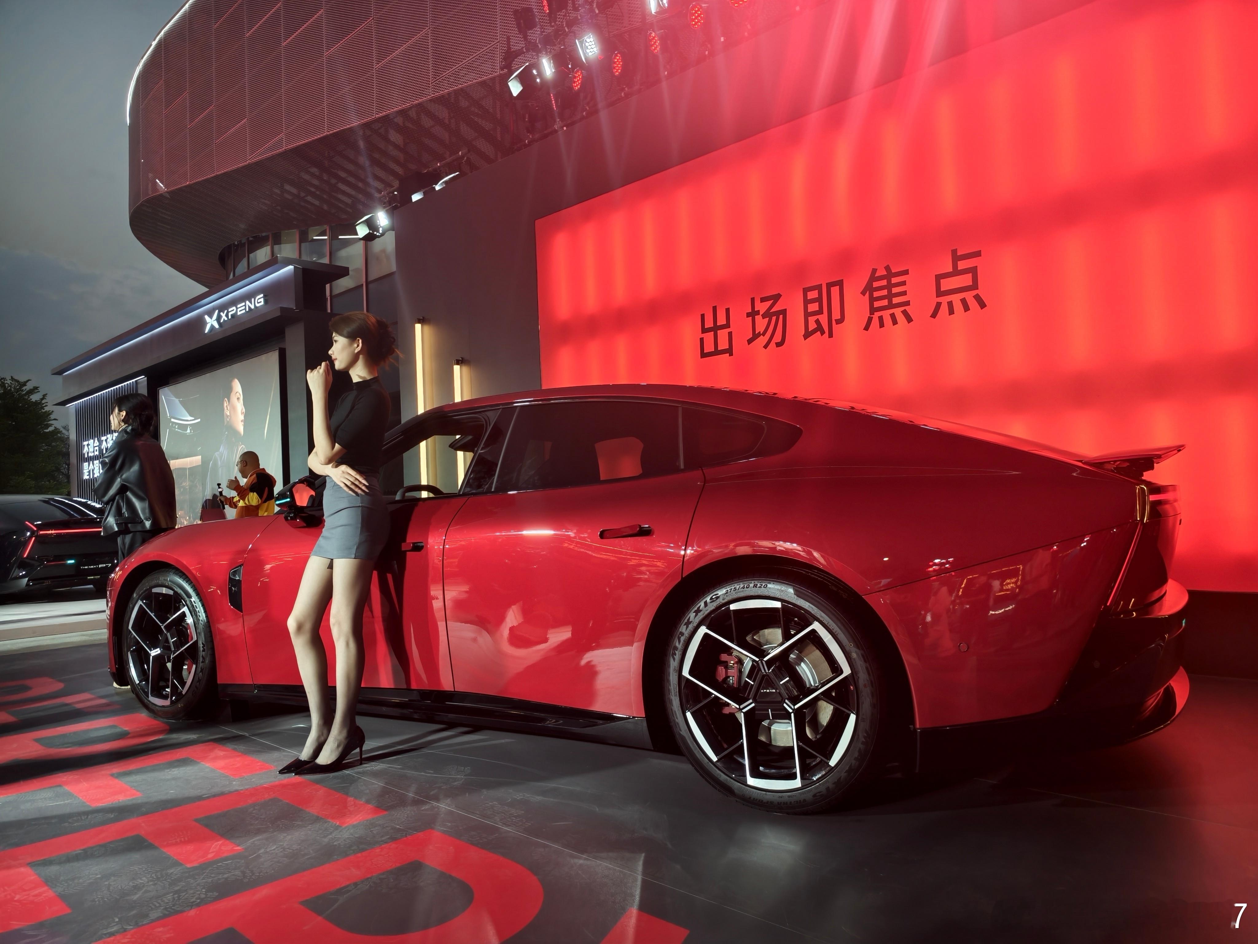 新配色，新轮圈，还有罗老师别这样小鹏P7新色今日发布小鹏P7这次太全面了 广州·