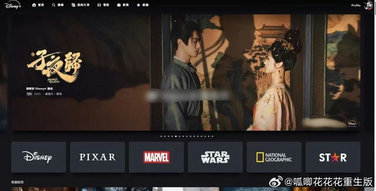 🍋汇总了许凯，田曦薇《子夜归》海外播放成绩，太牛批，国内，海外全方面的爆剧！！