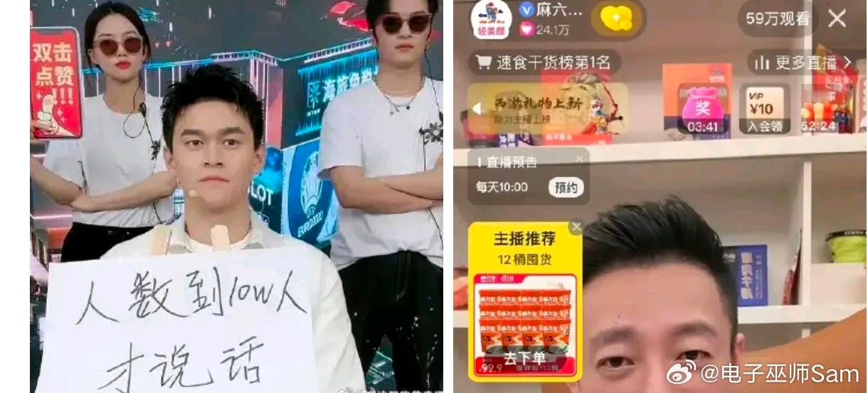 孙汪这对妈宝CP我磕了！[doge][doge]遥想当年那个范装的呀真叫一个到位
