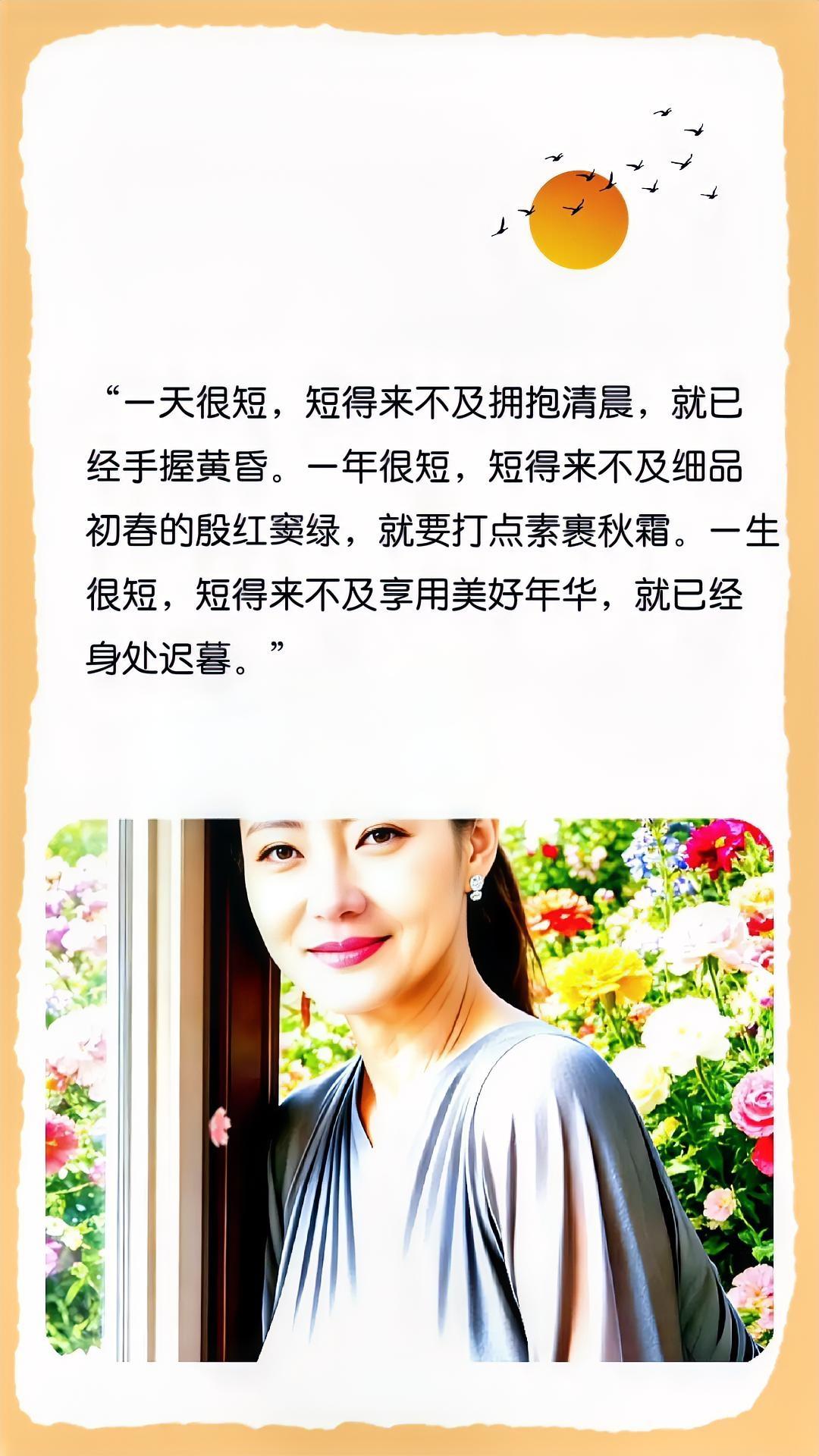 人生的旅途说远也有一辈子，说短，在历史长河中，不过是弹指一挥间，总有一处风景，是