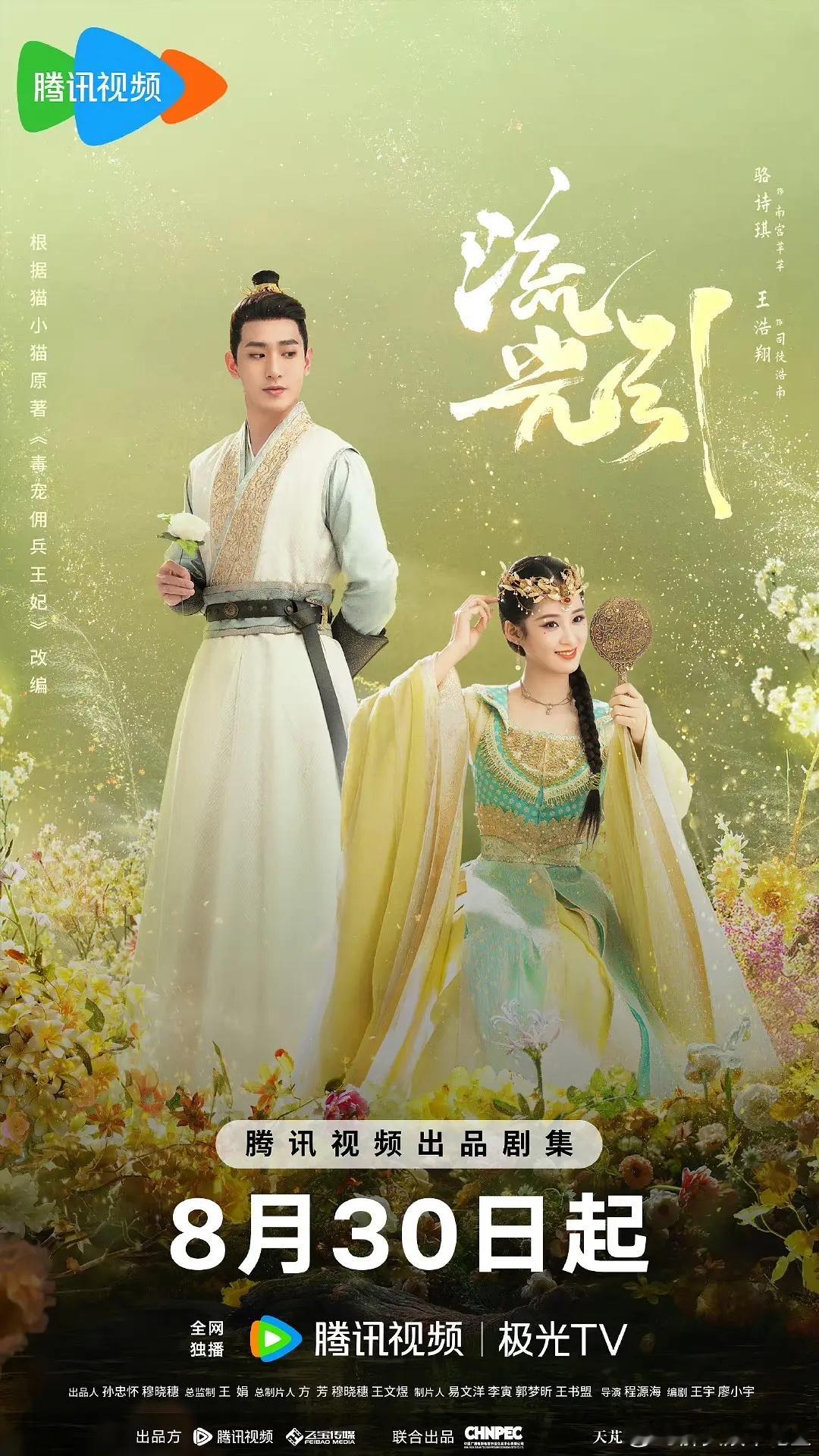 这是女演员的工伤系列吧 ​​​