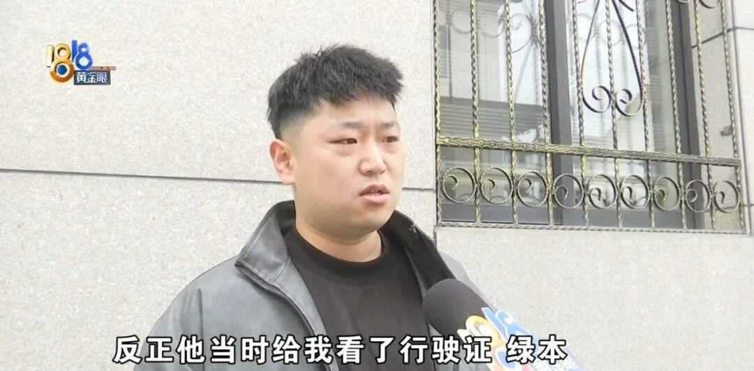 陪了夫人又折兵！浙江杭州，一名男子花18万多买了一辆二手保时捷帕拉梅拉，过户手续