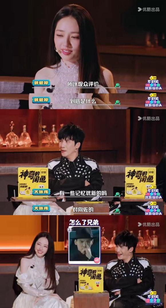 郭碧婷看向佐恶评笑到停不下来郭碧婷下次吵架用网友恶评怼向佐郭碧婷这波操作也太圈粉