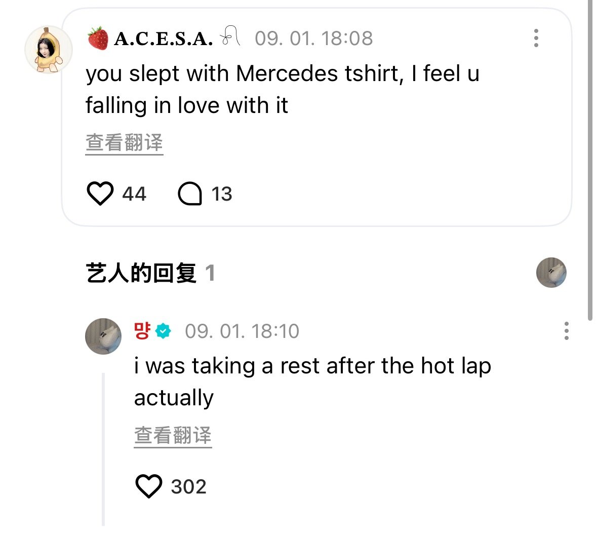 ace sa～ ​​​