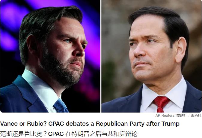 在本周美国达拉斯举行的保守派政治行动会议（CPAC）上，副总统万斯以53%的支持