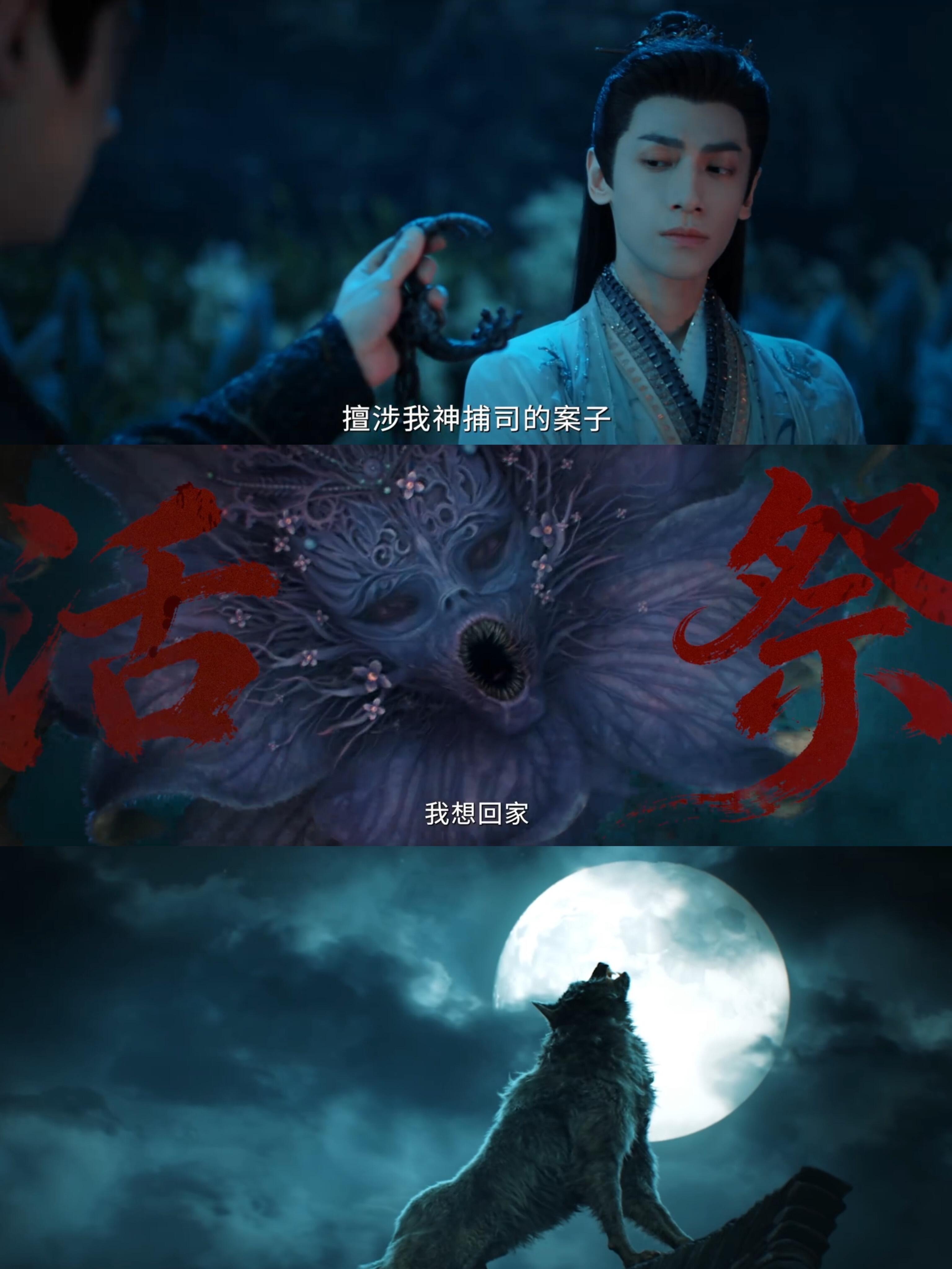 罗云熙新剧查自己的死因 魅影神捕我的妈呀这是什么剧情，这是我能看的尺度吗[柯基]