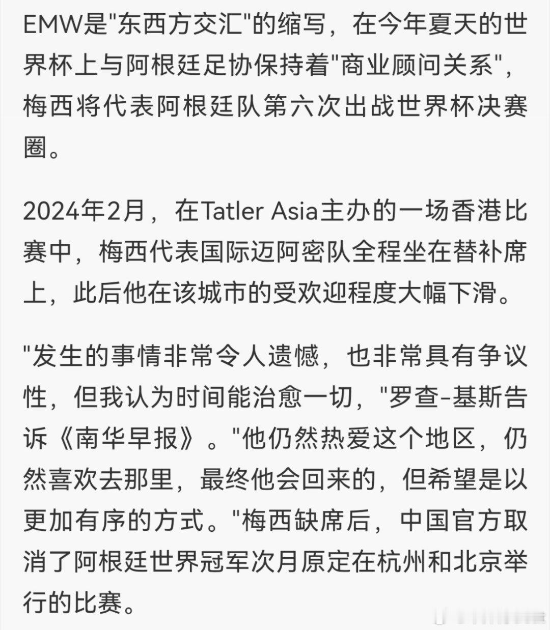 ？还来朱哥下次打算过多少人？ 