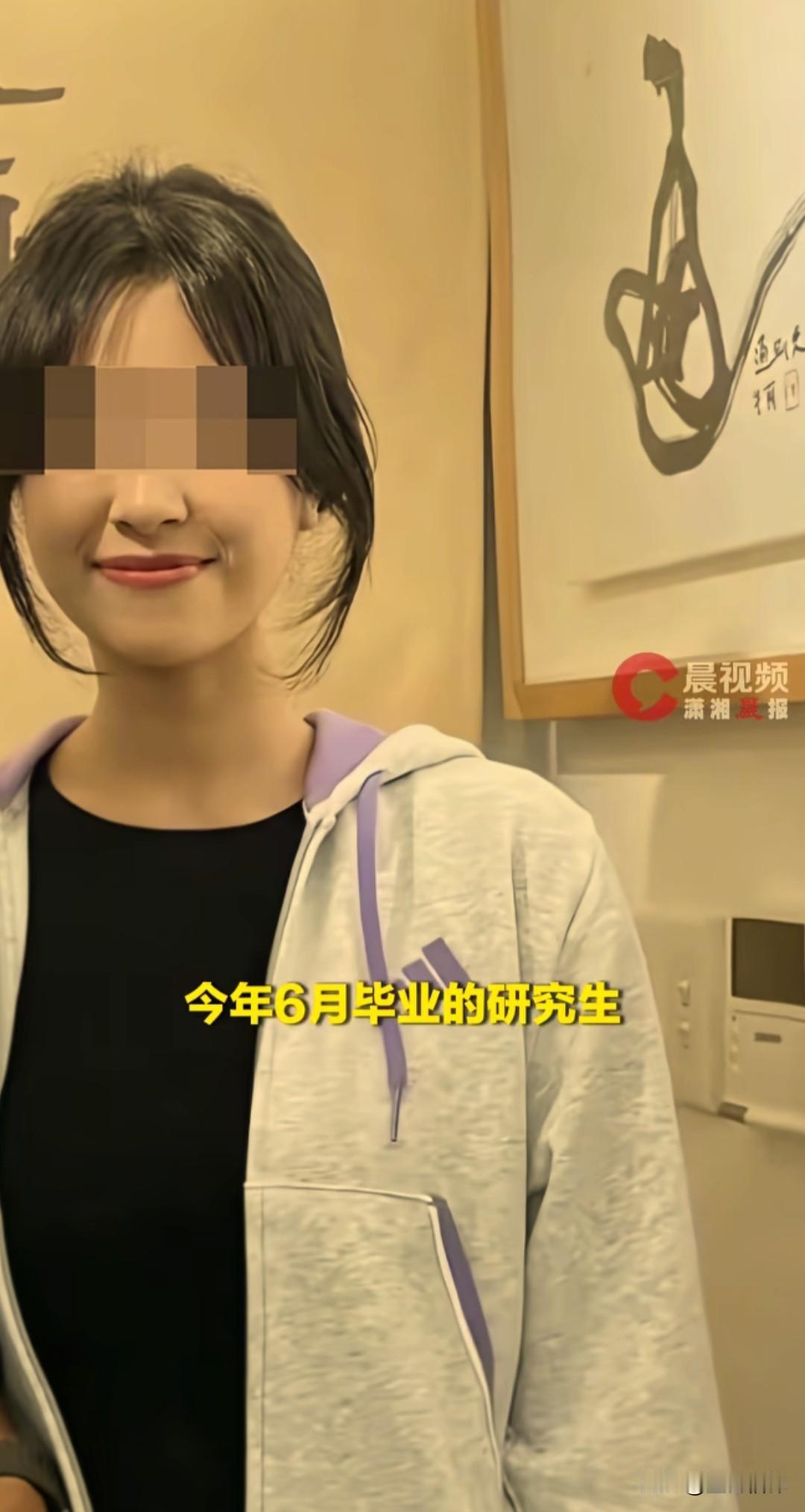 令人痛心！25岁女留学生赴韩领毕业证失联，年轻生命永远留在异国
 
25岁中国女