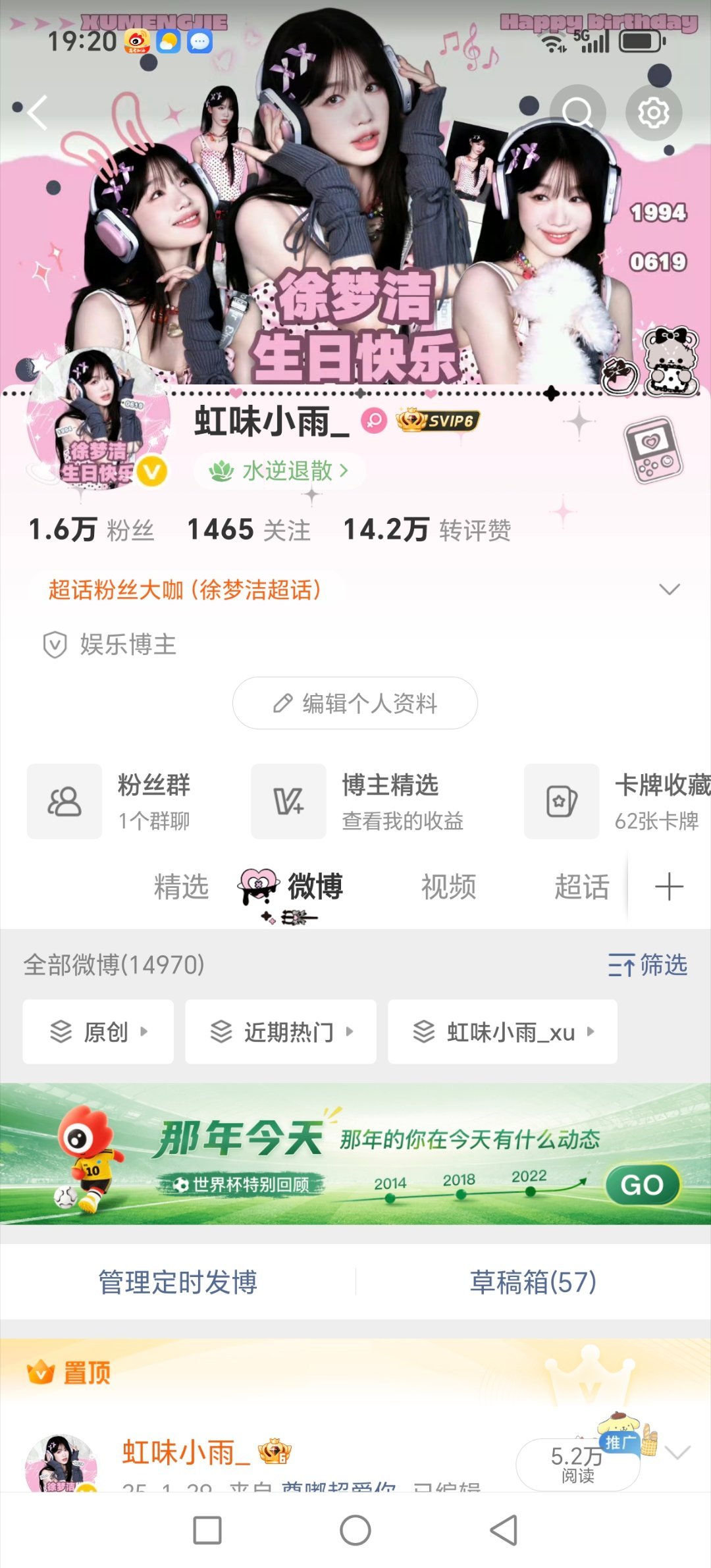 记录一下📝第一次掉橙 