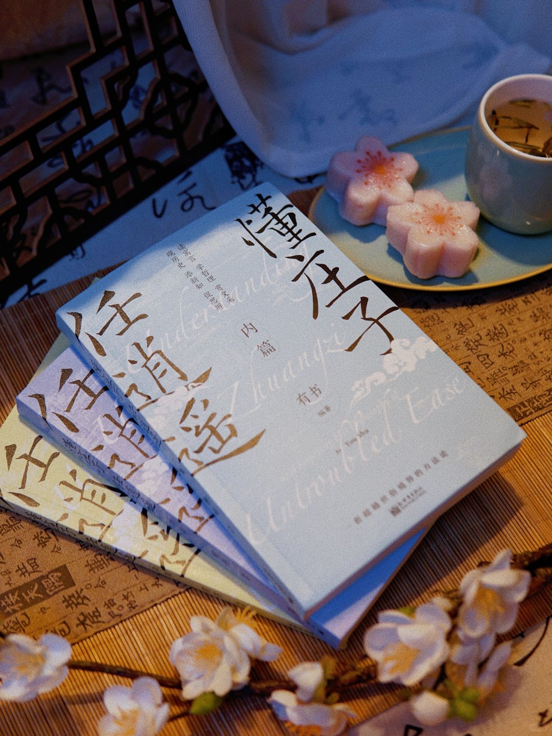 为什么我们要读庄子，这是我见过蕞好的答案