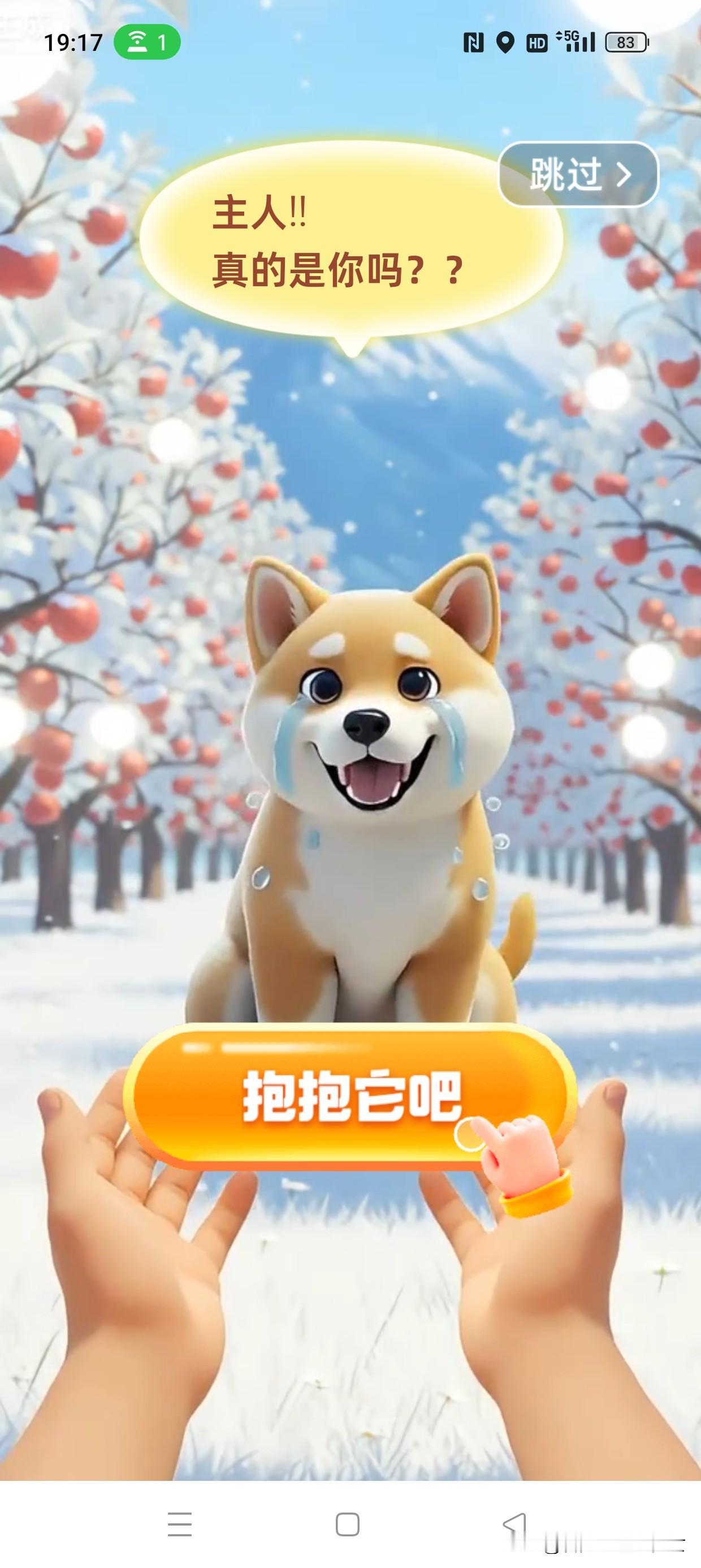 萌宠嘉年华简直是铲屎官和毛孩子的天堂！这么好玩的活动，谁能拒绝呢！